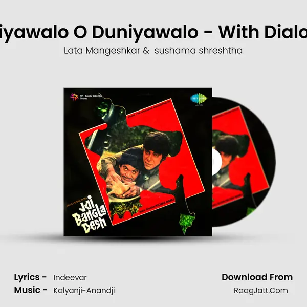 Duniyawalo O Duniyawalo - With Dialogue MP3 Song by Lata Mangeshkar Cover