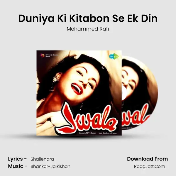 Duniya Ki Kitabon Se Ek Din MP3 Song by Mohammed Rafi Cover