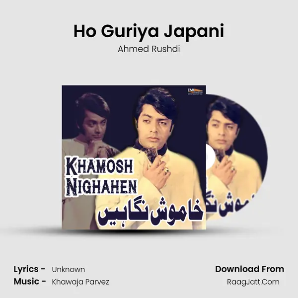 Ho Guriya Japani MP3 Song by Ahmed Rushdi Cover