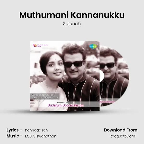 Muthumani Kannanukku MP3 Song by S. Janaki Cover