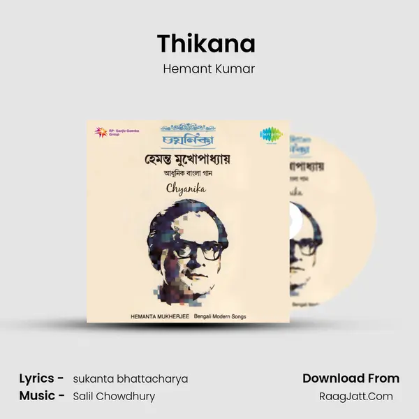 Thikana ( Part - 1 ) Cover
