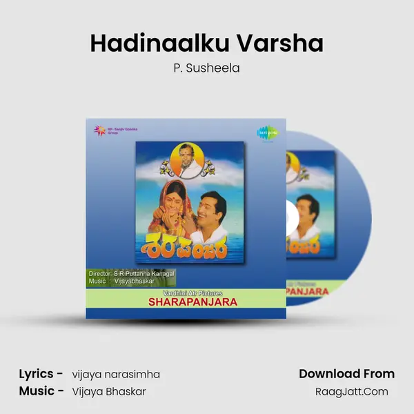 Hadinaalku Varsha MP3 Song by P. Susheela Cover