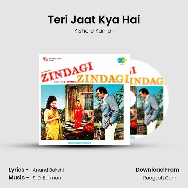 Teri Jaat Kya Hai MP3 Song by Kishore Kumar Cover