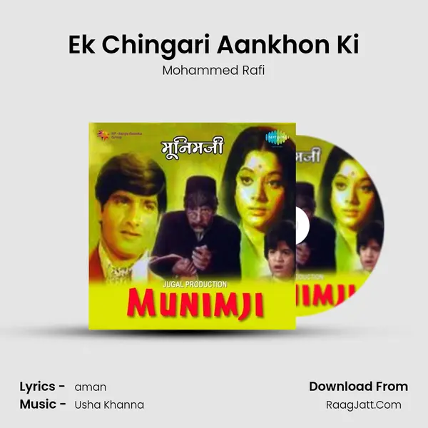 Ek Chingari Aankhon Ki MP3 Song by Mohammed Rafi Cover
