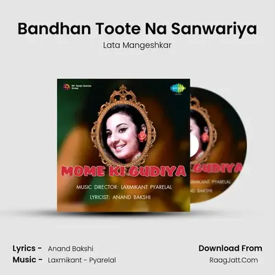 Bandhan Toote Na Sanwariya MP3 Song by Lata Mangeshkar Cover