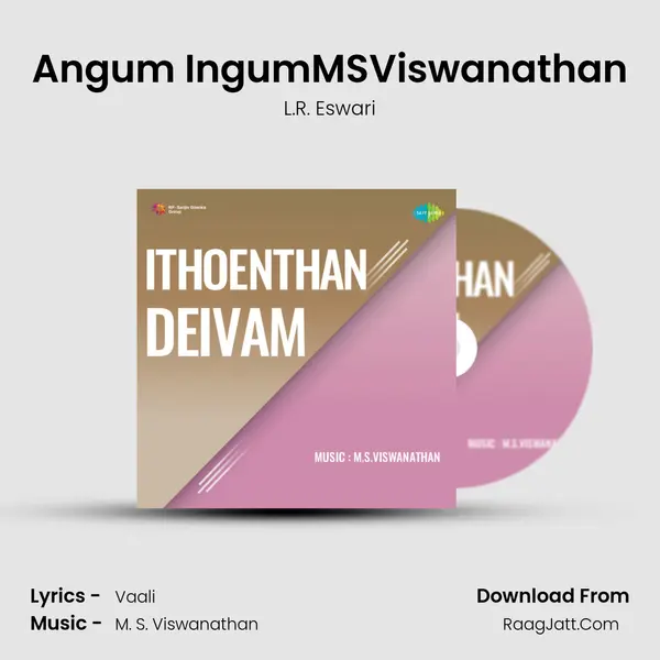 Angum IngumMSViswanathan MP3 Song by L.R. Eswari Cover