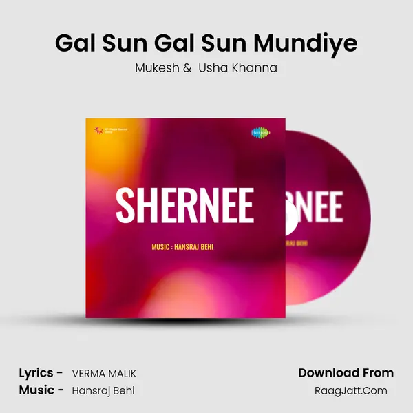 Gal Sun Gal Sun Mundiye MP3 Song by Mukesh Cover
