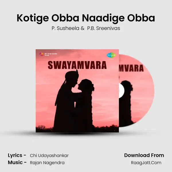 Kotige Obba Naadige Obba MP3 Song by P. Susheela Cover