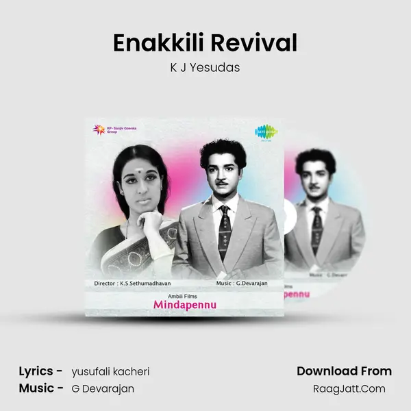 Enakkili Revival MP3 Song by K J Yesudas Cover