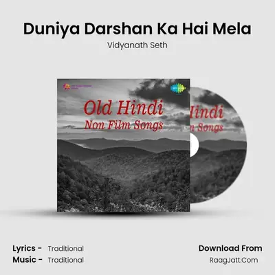 Duniya Darshan Ka Hai Mela MP3 Song by Vidyanath Seth Cover