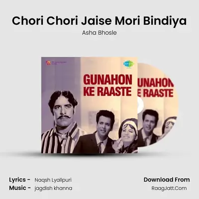 Chori Chori Jaise Mori Bindiya MP3 Song by Asha Bhosle Cover