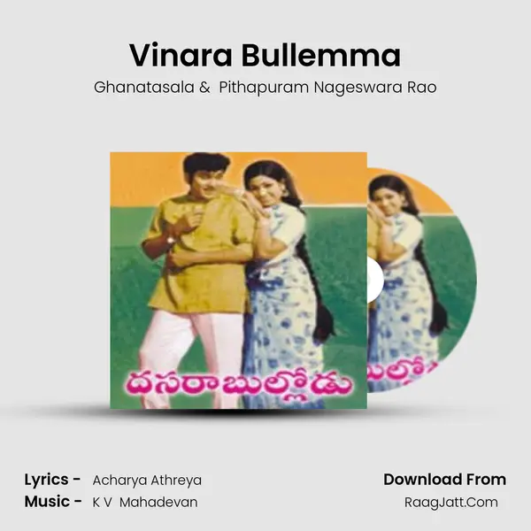 Vinara Bullemma MP3 Song by Ghanatasala Cover