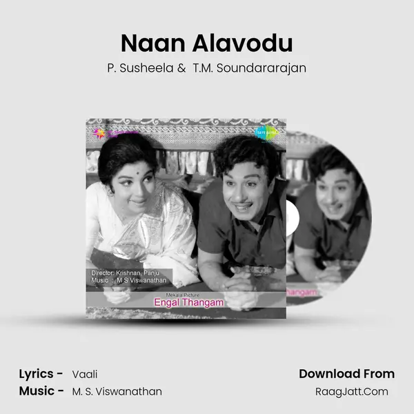 Naan Alavodu MP3 Song by P. Susheela Cover