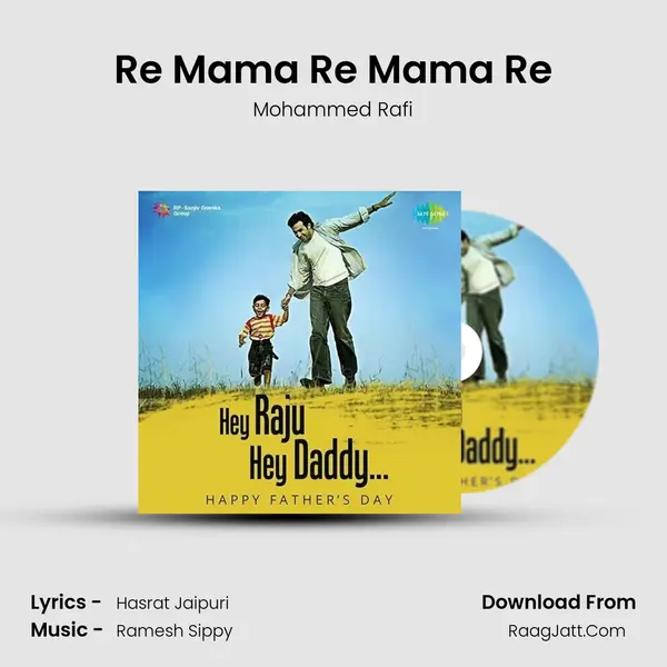 Re Mama Re Mama Re Cover