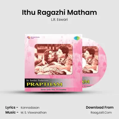 Ithu Ragazhi Matham MP3 Song by L.R. Eswari Cover