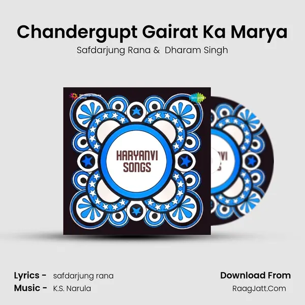 Chandergupt Gairat Ka Marya MP3 Song by Safdarjung Rana Cover