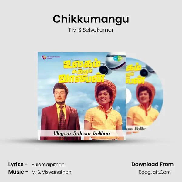 Chikkumangu MP3 Song by T M S Selvakumar Cover