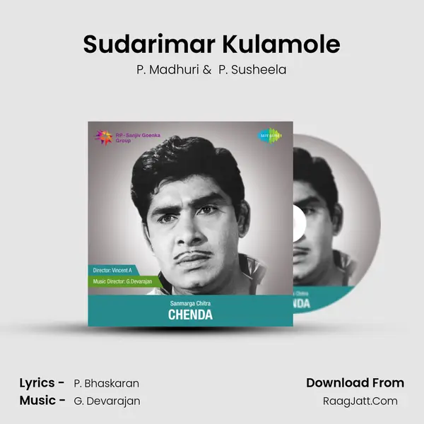 Sudarimar Kulamole MP3 Song by P. Madhuri Cover
