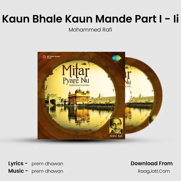 Kaun Bhale Kaun Mande Part I - Ii Cover