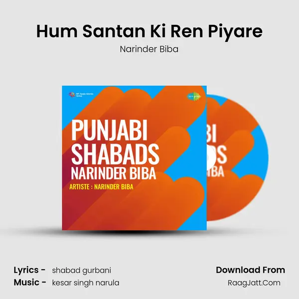 Hum Santan Ki Ren Piyare MP3 Song by Narinder Biba Cover