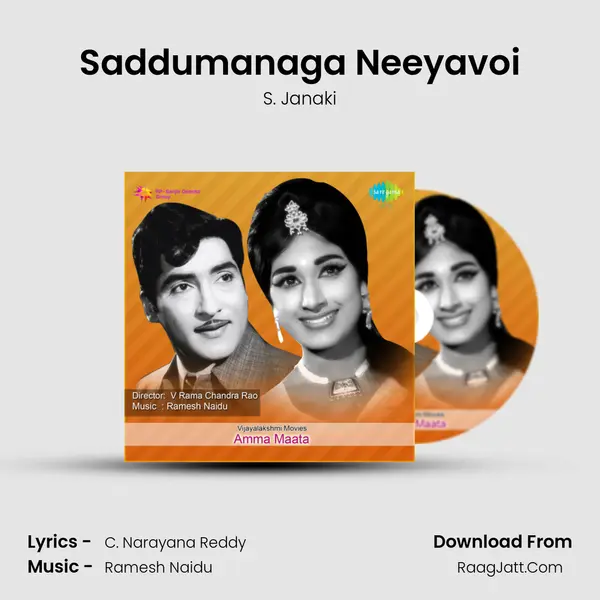 Saddumanaga Neeyavoi MP3 Song by S. Janaki Cover