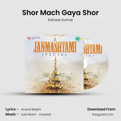 Shor Mach Gaya Shor MP3 Song by Kishore Kumar Cover
