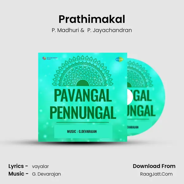 Prathimakal MP3 Song by P. Madhuri Cover
