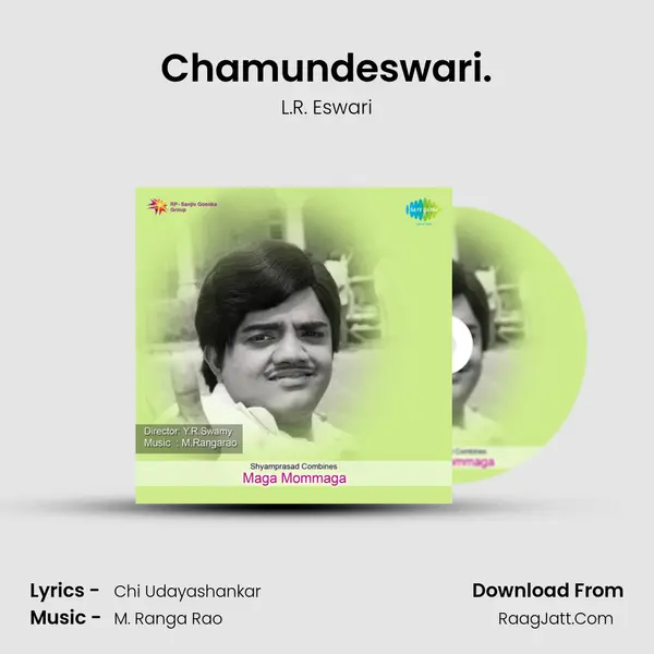 Chamundeswari. Cover