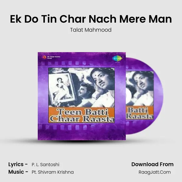 Ek Do Tin Char Nach Mere Man MP3 Song by Talat Mahmood Cover