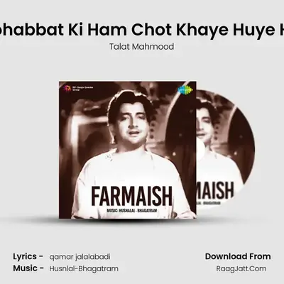 Mohabbat Ki Ham Chot Khaye Huye Hai MP3 Song by Talat Mahmood Cover