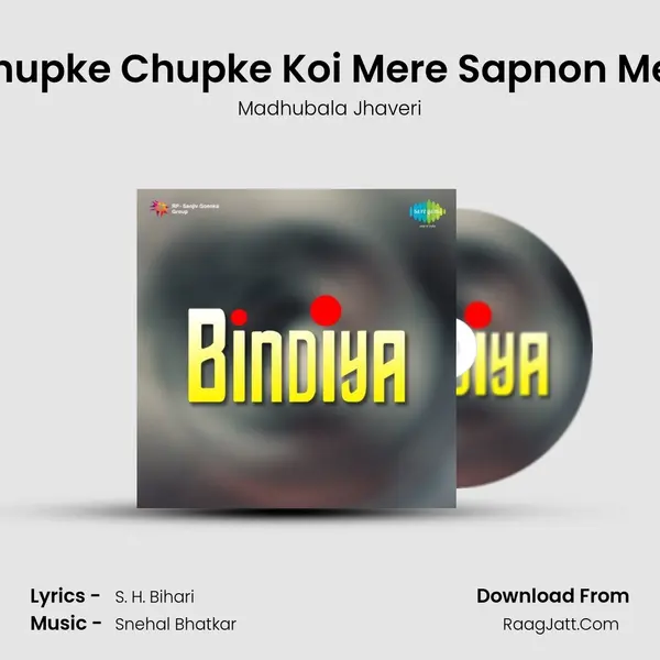 Chupke Chupke Koi Mere Sapnon Men MP3 Song by Madhubala Jhaveri Cover