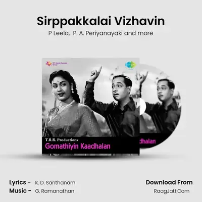 Sirppakkalai Vizhavin MP3 Song by P Leela Cover