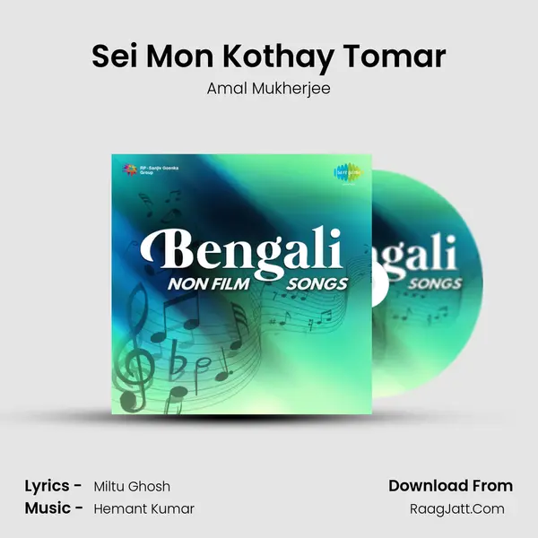 Sei Mon Kothay Tomar MP3 Song by Amal Mukherjee Cover