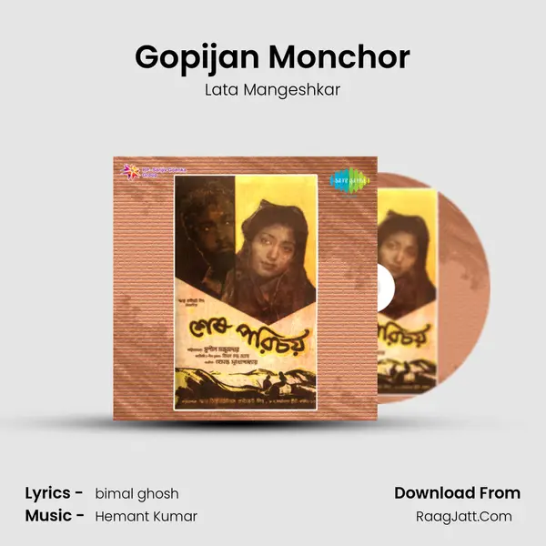 Gopijan Monchor MP3 Song by Lata Mangeshkar Cover