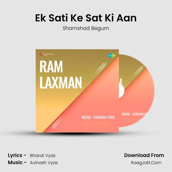 Ek Sati Ke Sat Ki Aan MP3 Song by Shamshad Begum Cover