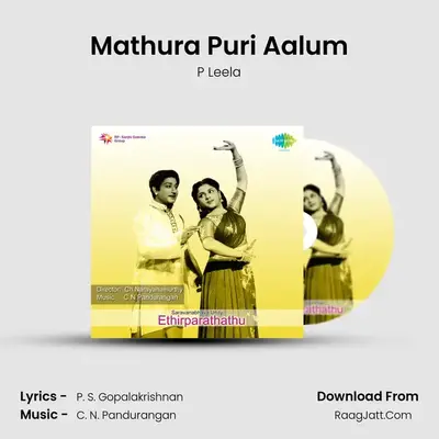 Mathura Puri Aalum Cover