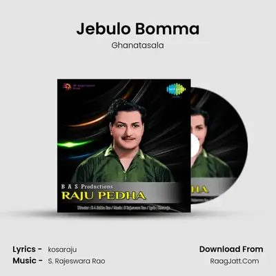 Jebulo Bomma MP3 Song by Ghanatasala Cover