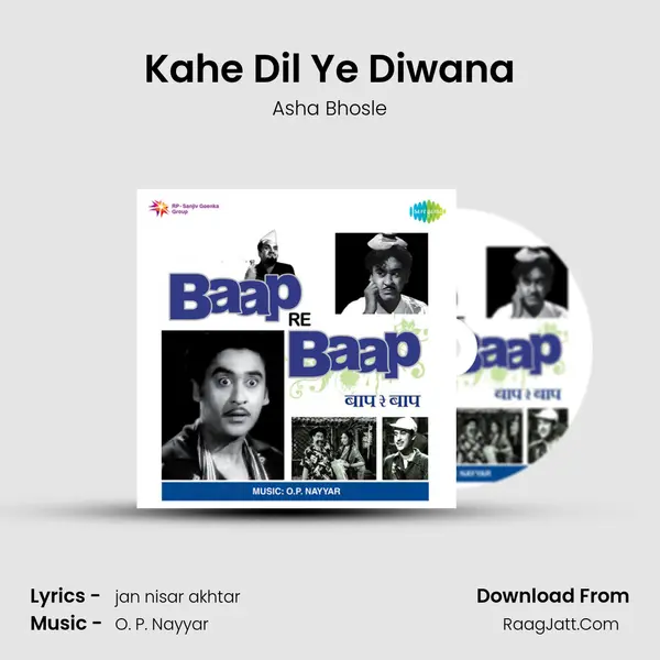 Kahe Dil Ye Diwana MP3 Song by Asha Bhosle Cover