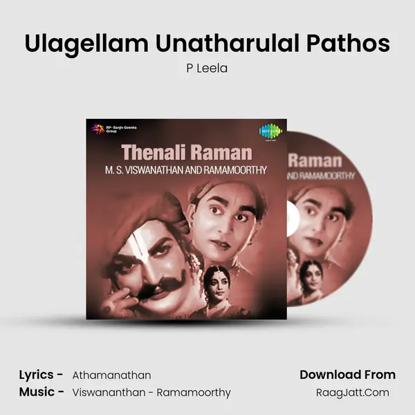 Ulagellam Unatharulal Pathos MP3 Song by P Leela Cover