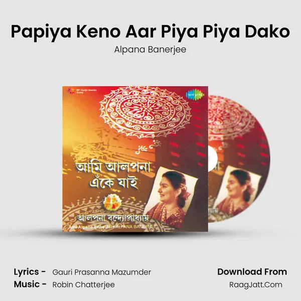 Papiya Keno Aar Piya Piya Dako MP3 Song by Alpana Banerjee Cover