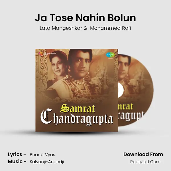 Ja Tose Nahin Bolun MP3 Song by Lata Mangeshkar Cover