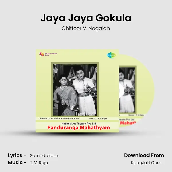 Jaya Jaya Gokula MP3 Song by Chittoor V. Nagaiah Cover