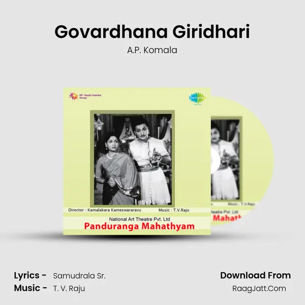 Govardhana Giridhari MP3 Song by A.P. Komala Cover