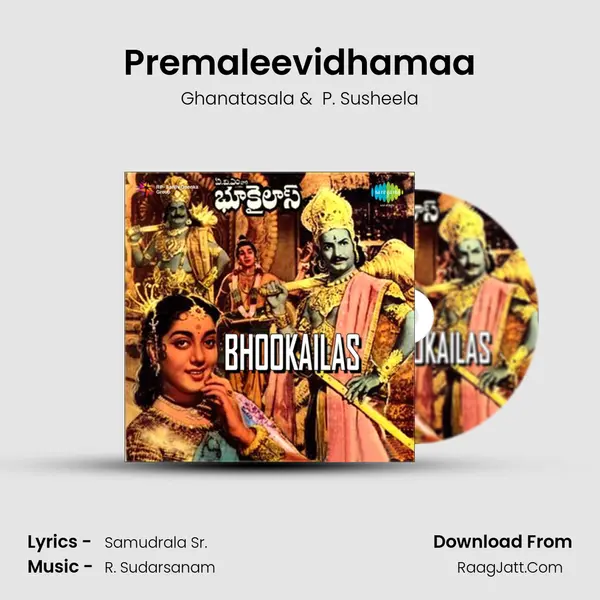 Premaleevidhamaa Cover
