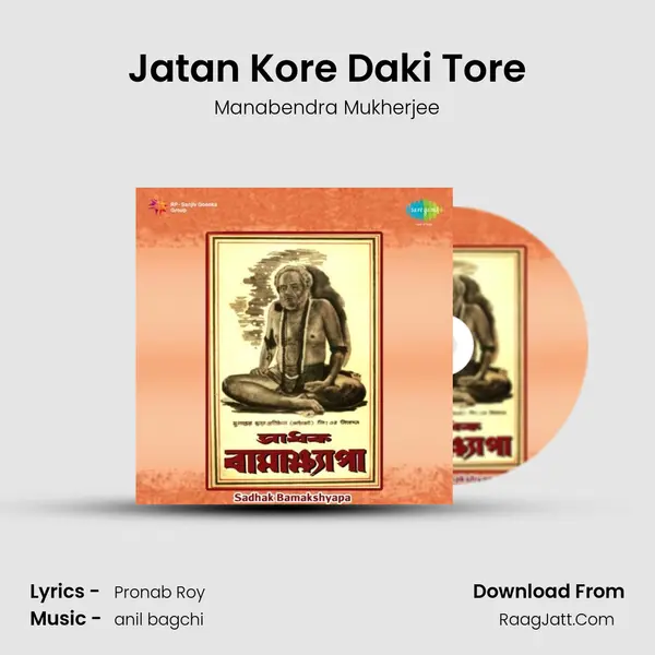 Jatan Kore Daki Tore MP3 Song by Manabendra Mukherjee Cover