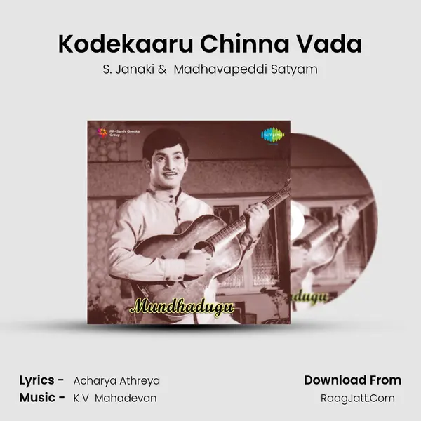 Kodekaaru Chinna Vada MP3 Song by S. Janaki Cover