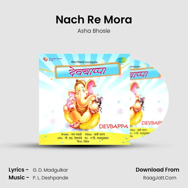 Nach Re Mora MP3 Song by Asha Bhosle Cover