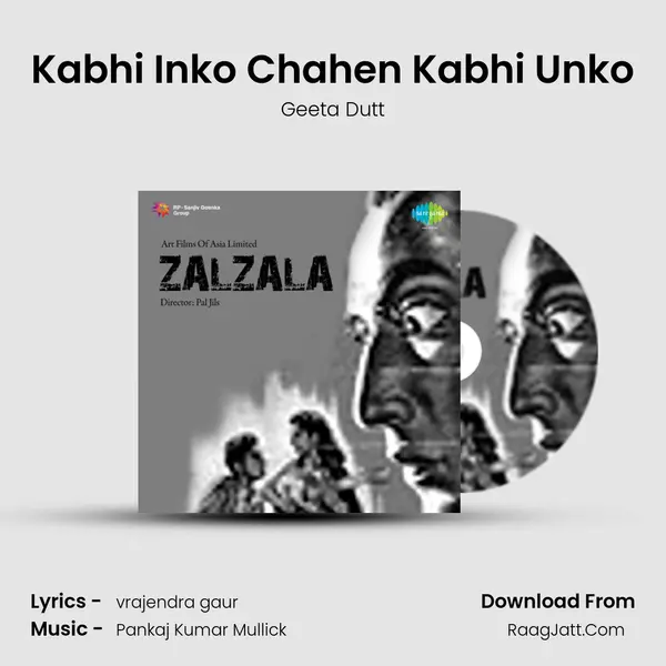 Kabhi Inko Chahen Kabhi Unko MP3 Song by Geeta Dutt Cover