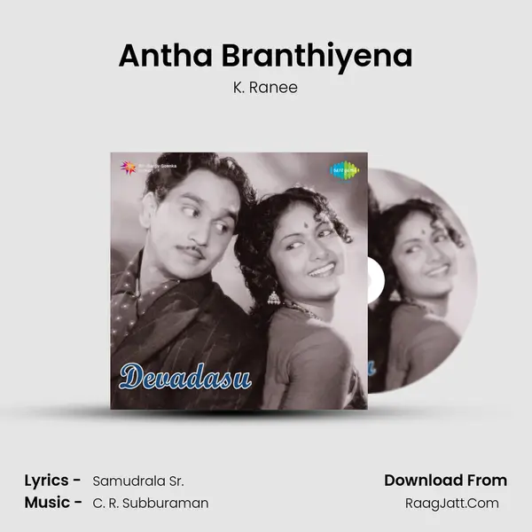 Antha Branthiyena MP3 Song by K. Ranee Cover
