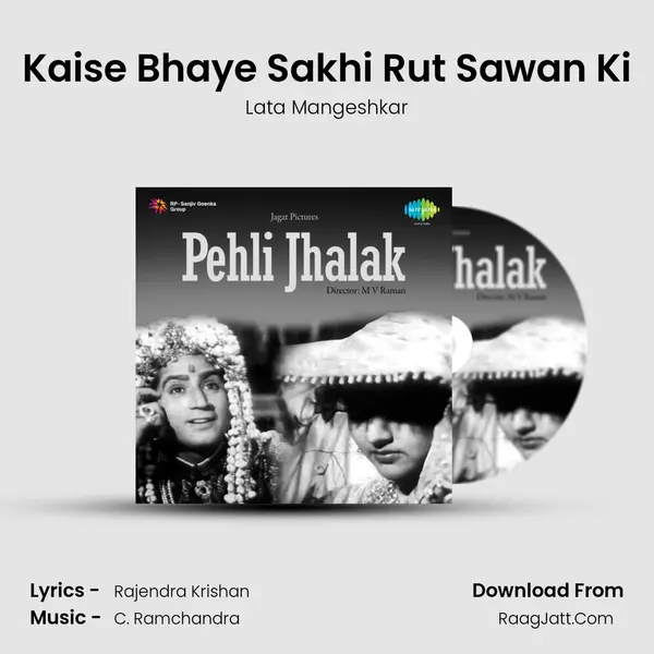 Kaise Bhaye Sakhi Rut Sawan Ki MP3 Song by Lata Mangeshkar Cover